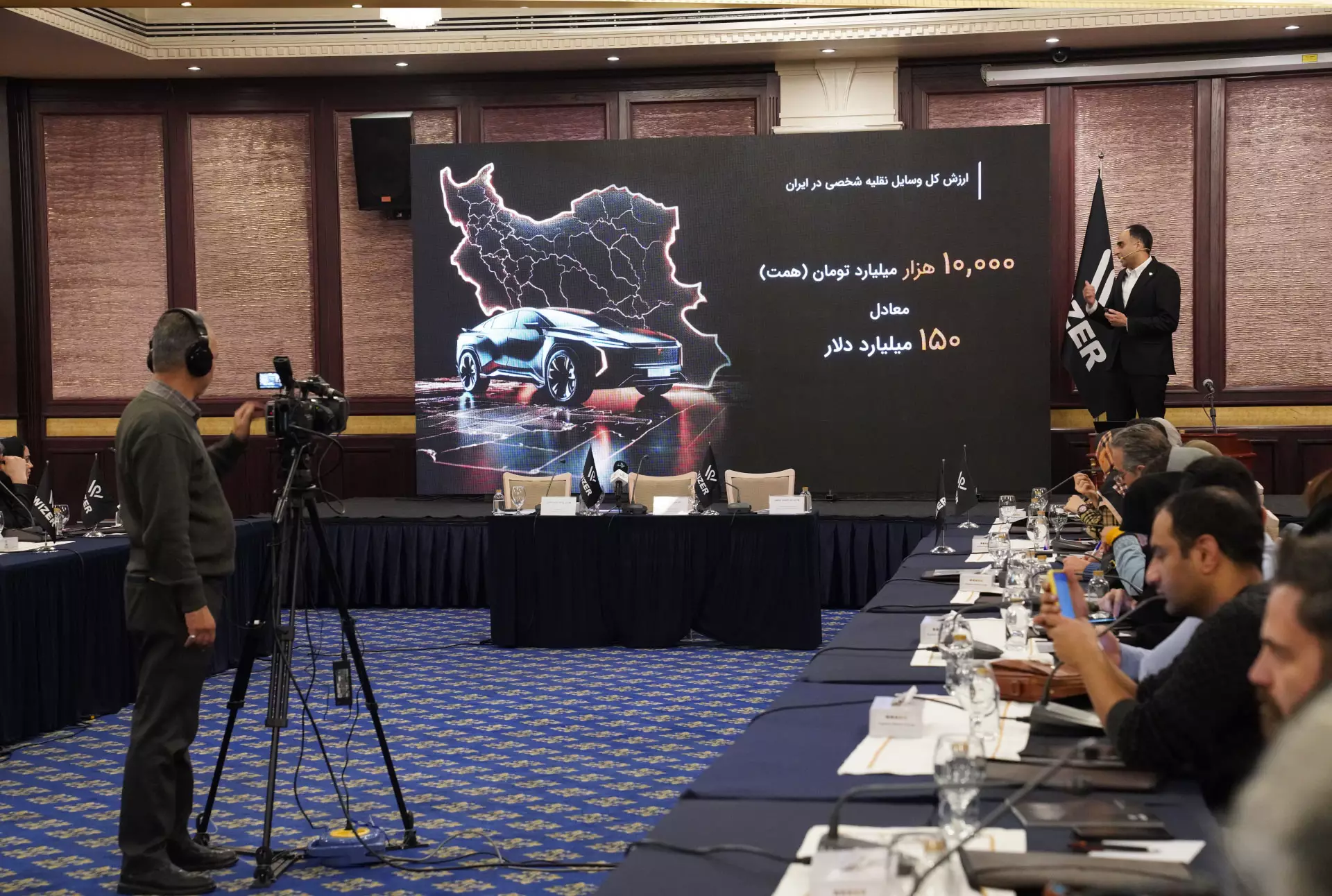 اولین گزارش ادراک امنیت در برابر سرقت خودرو