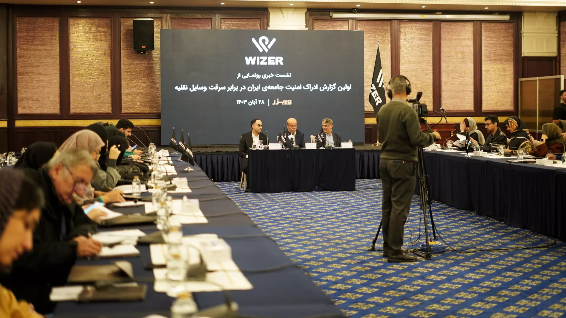 اولین گزارش ادراک امنیت در برابر سرقت خودرو