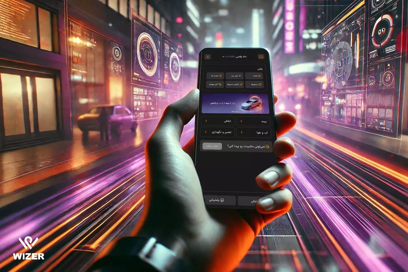 بهترین ردیاب خودرو برای خودروهای ایرانی چیست