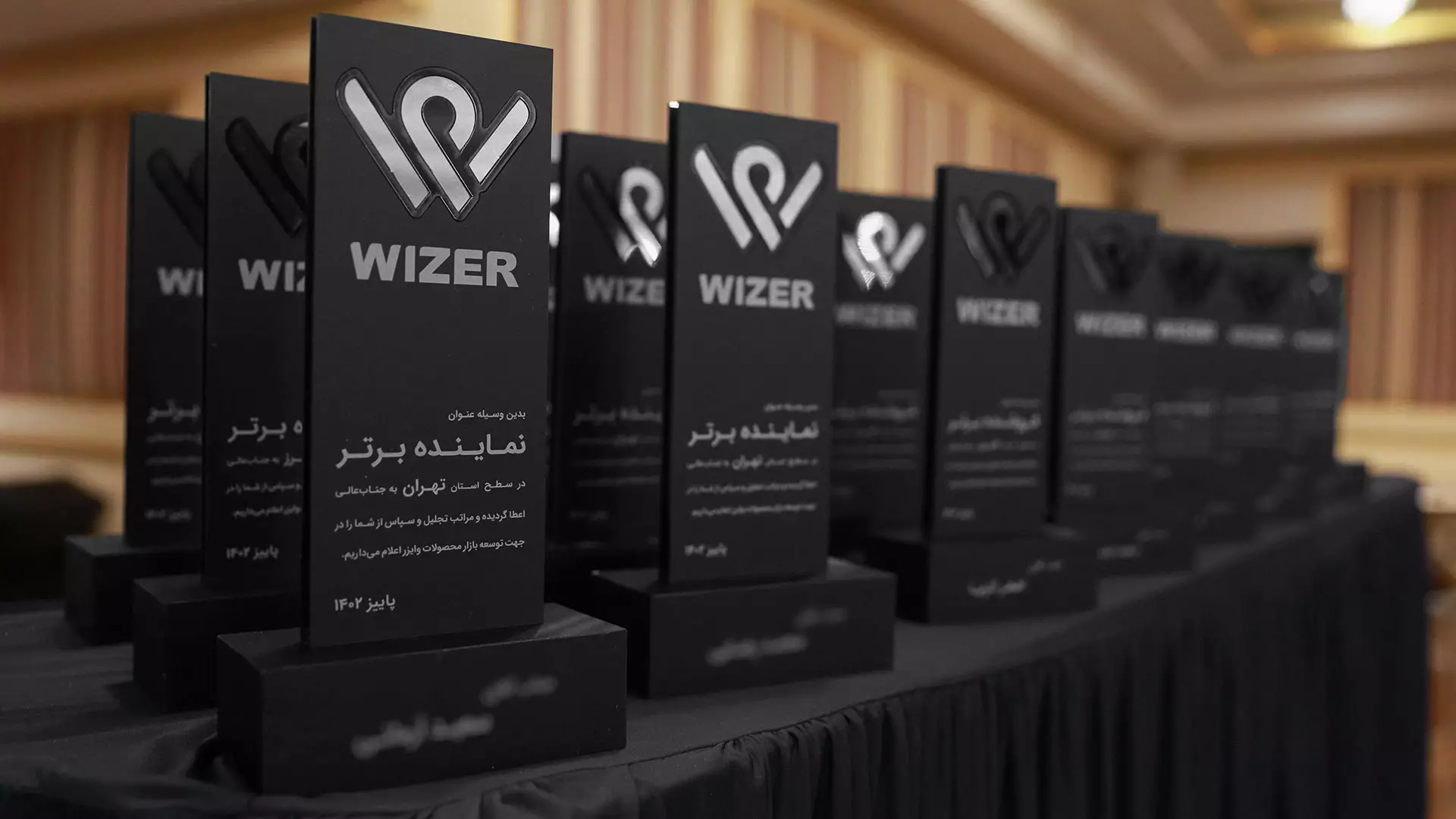 سومین همایش وایزر