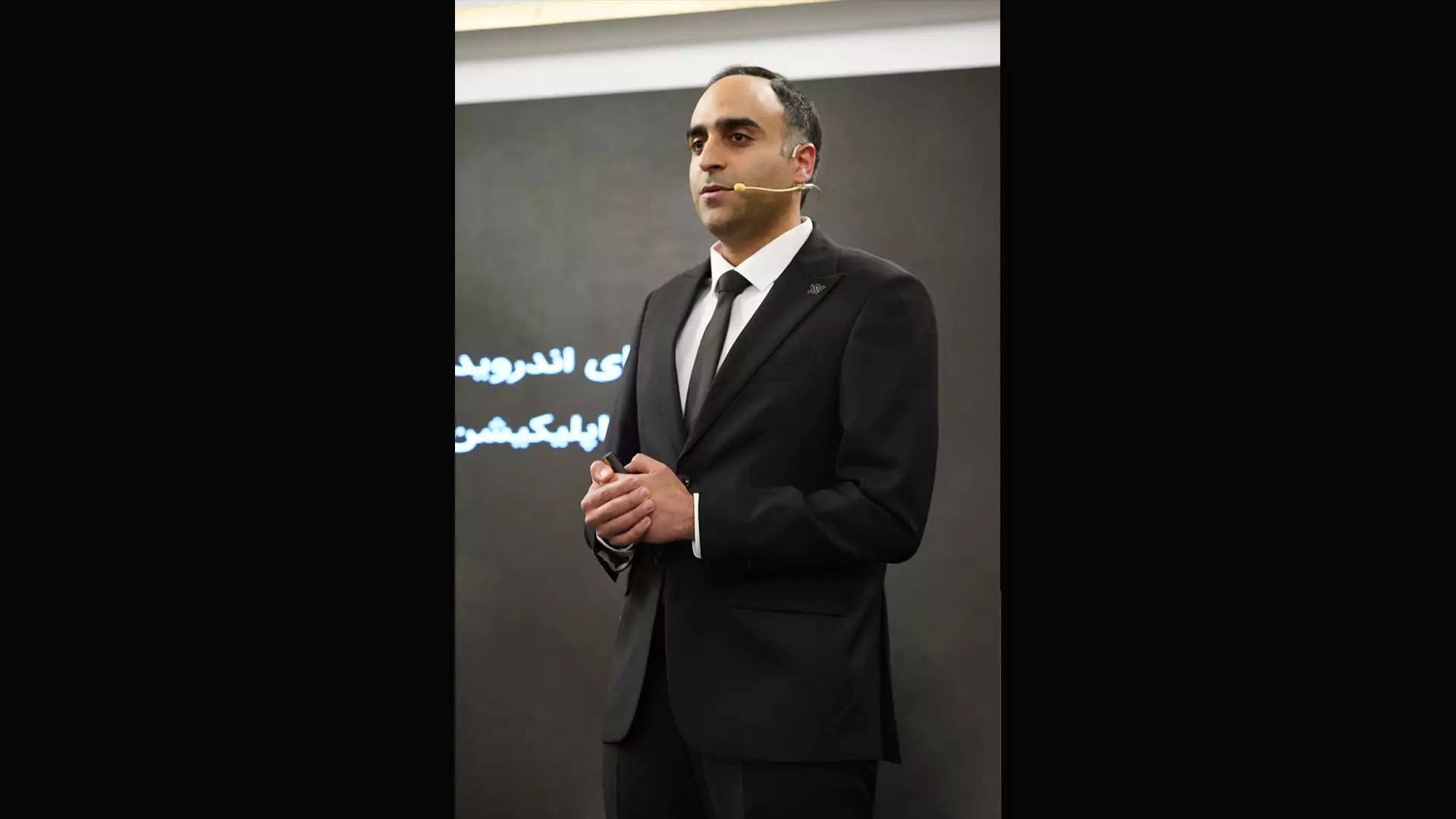 سومین همایش وایزر