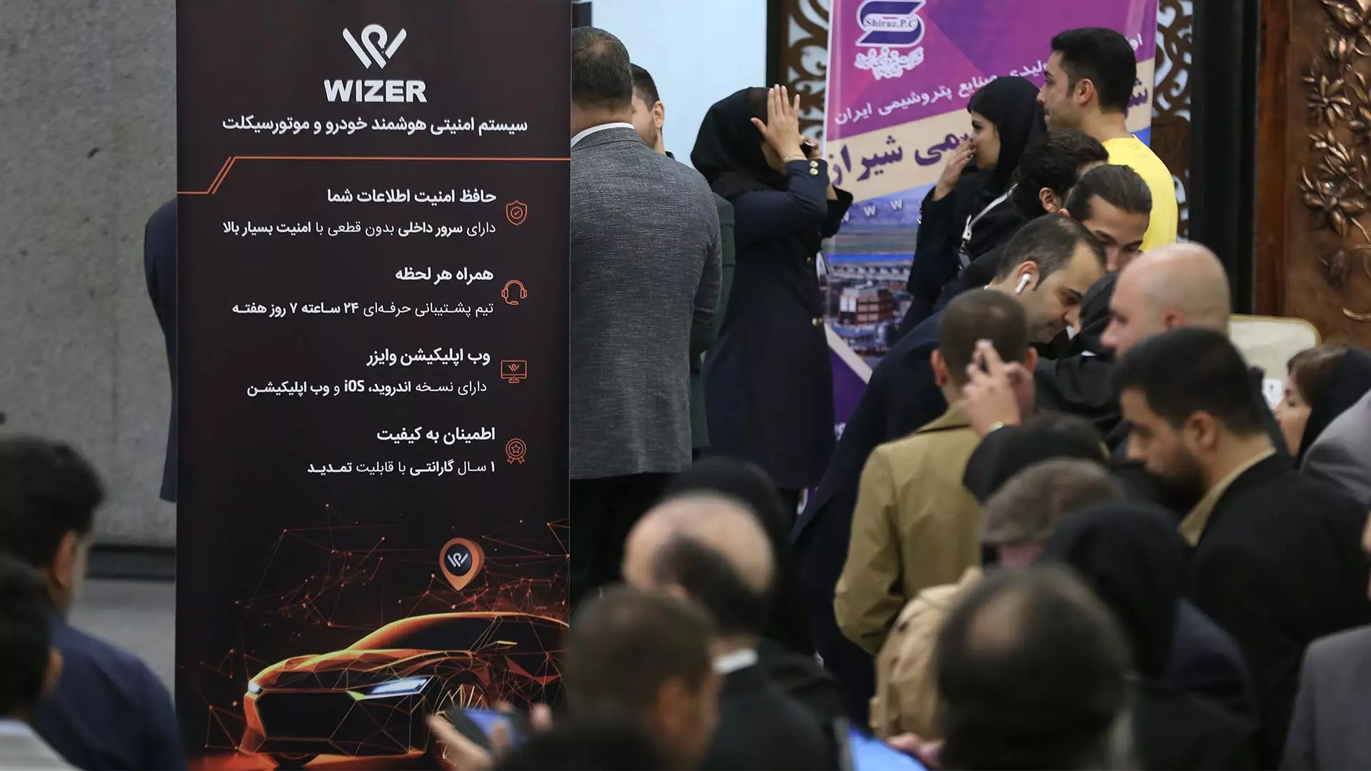 شرکت وایزر منتخب برتر دهمین اجلاس سراسری رضایتمندی مشتری ایران