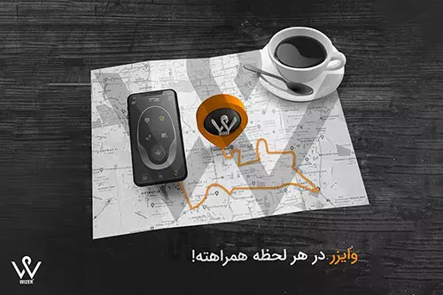 امکانات ردیاب های خودرو شرکت وایزر