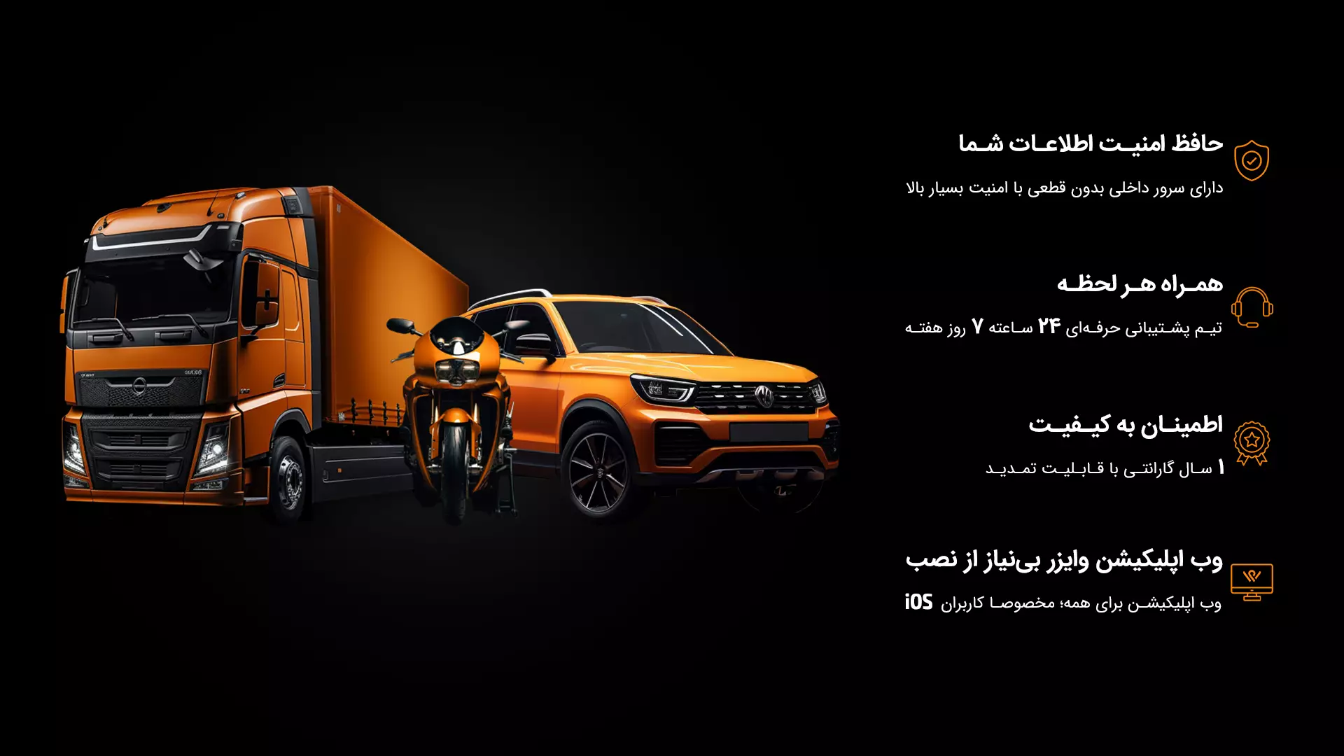 مزایای بهترین ردیاب جی پی اس بازار یعنی وایزر