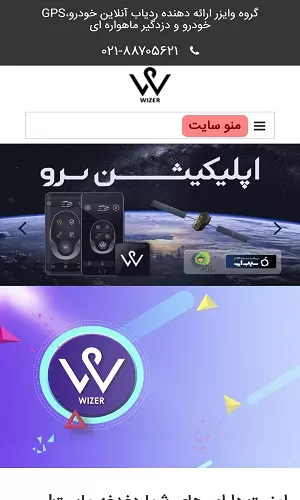 دانلود اپلیکیشن سرو