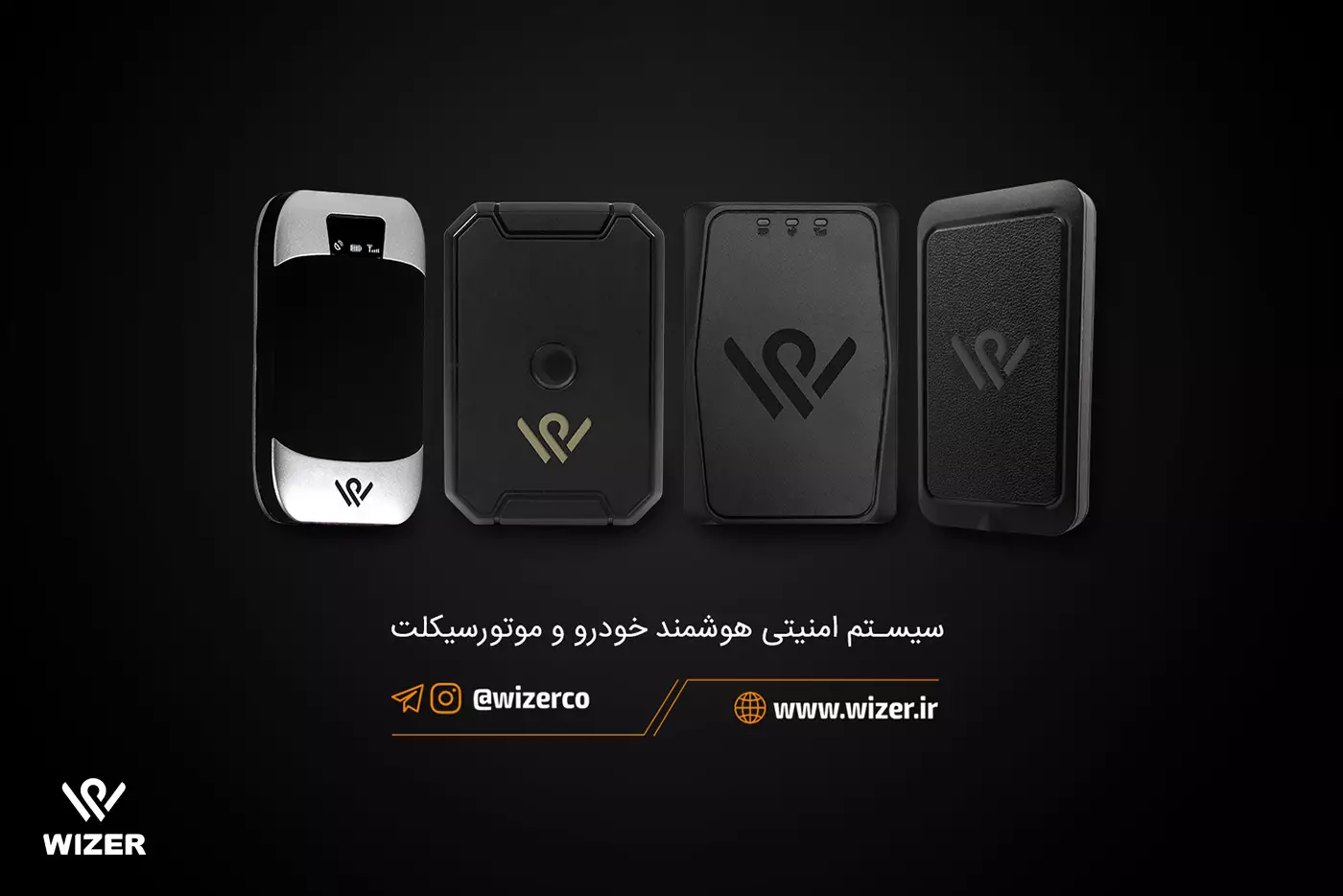 راه های تشخیص خارج شدن خودروی نو از گارانتی با استفاده از  GPS