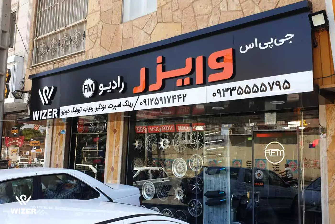 نمایندگی فروش ردیاب خودرو وایزر در تهران