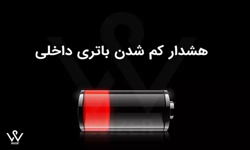کاربردهای جی پی اس صوتی