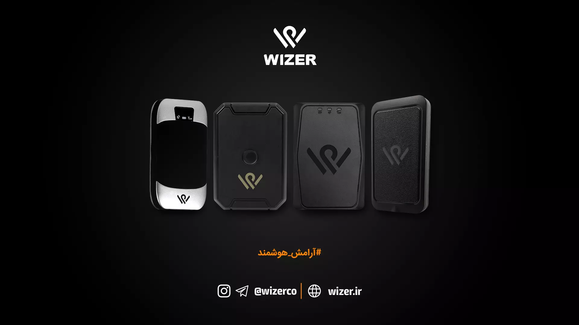 ردیاب جی پی اس های خودرو و موتور سیکلت وایزر